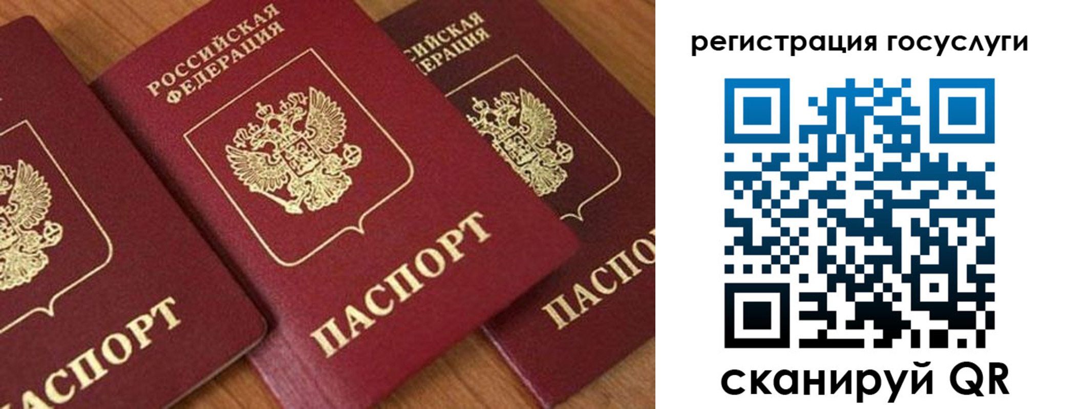 временная регистрация гарантия в Южноуральске